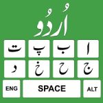 Urdu Typing Master Free Download For Windows [32/64 Bit]