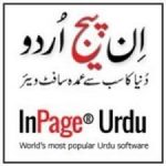 InPage Urdu Free Download